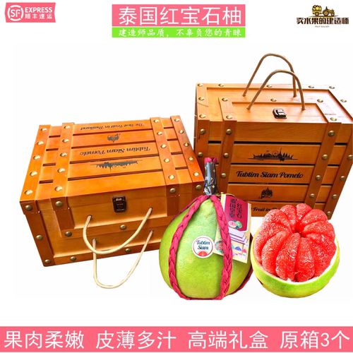 日本进口水果现货孕妇