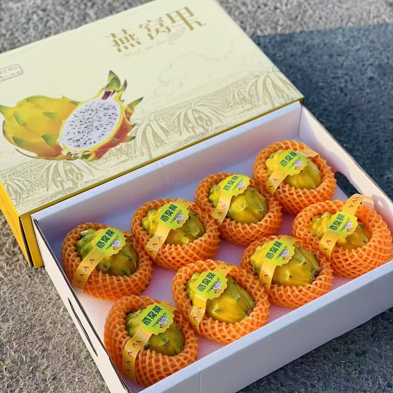 北京发出海南稀有纯甜水果礼盒