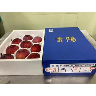 贵阳李长野李子8 日本品种国产深圳同城 9颗礼盒版