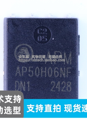 全新原装 AP50H06NF DFN-8 N 沟道 MOS 管60V50A场效应管现货直拍