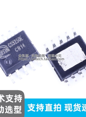 原装正品CS5250E CS5260E SOP-10 单通道音频功放芯片电荷泵升压