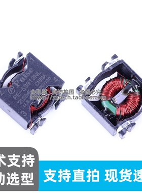 进口原装 PE-53913NLT 电感值6mH 1A共模扼流圈 Pulse 电源滤波器