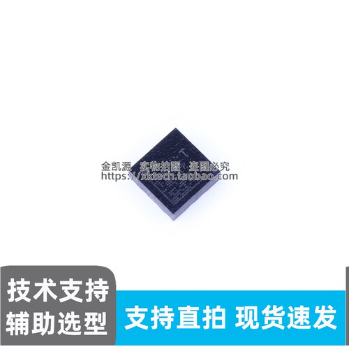 原装正品 LIS2DW12TR LGA-12 ST 三轴加速度计 超低功耗 现货