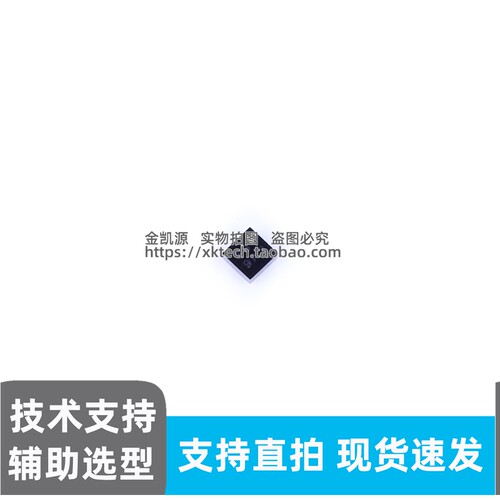 原装正品 AF6133 WLCSP-4 16位 ADC 转换 三轴磁力传感器芯片