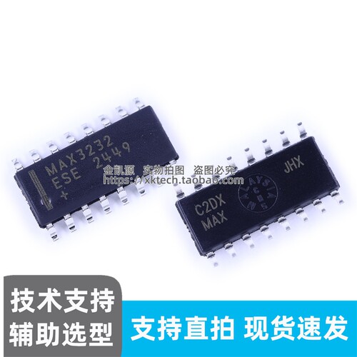 全新原装 MAX3232ESE SOIC-16 RS232 收发器串口电平转换芯片贴片