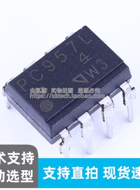 PC957L0NSZ0F DIP-8直插 光耦 5kV 隔离 1Mbps 光电耦合器