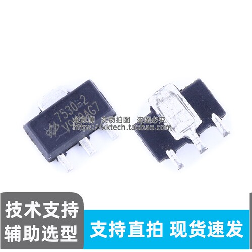 进口HT7530-2LDO芯片3V低功耗