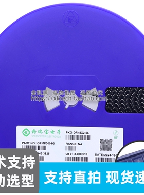 GPMP3009G DFNWB2x2-6L -30V P沟道场效应管低内阻MOSFET全新现货