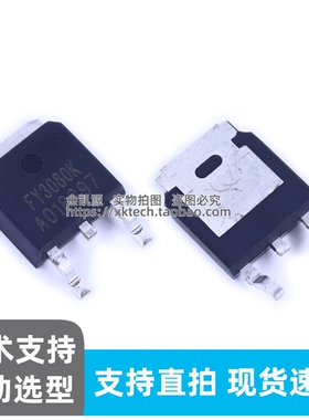 FY3080K TO-252 N 沟道沟槽功率 MOSFET场效应管 原装现货