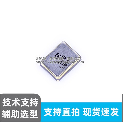 全新原装 YXC 扬兴 XL2SI-111-8M 8MHz 无源晶振10PPM20PFSMD3225