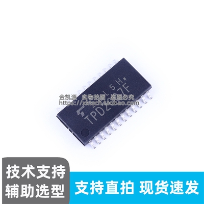 原装现货 TPD2007F(EL.F) SSOP248 通道低边功率开关集成电路现货