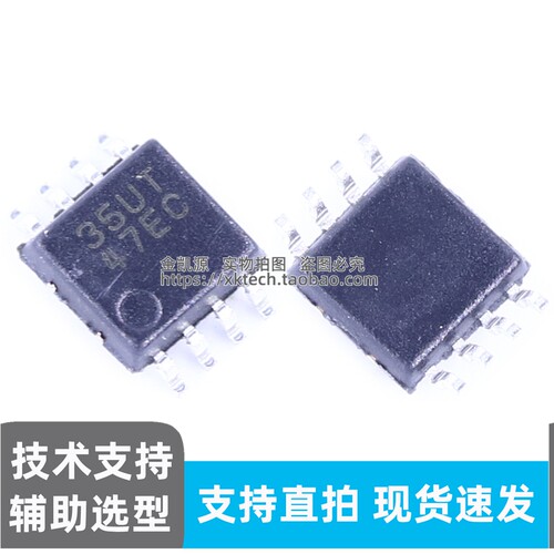 TXS0102DCTR双向电平转换IC