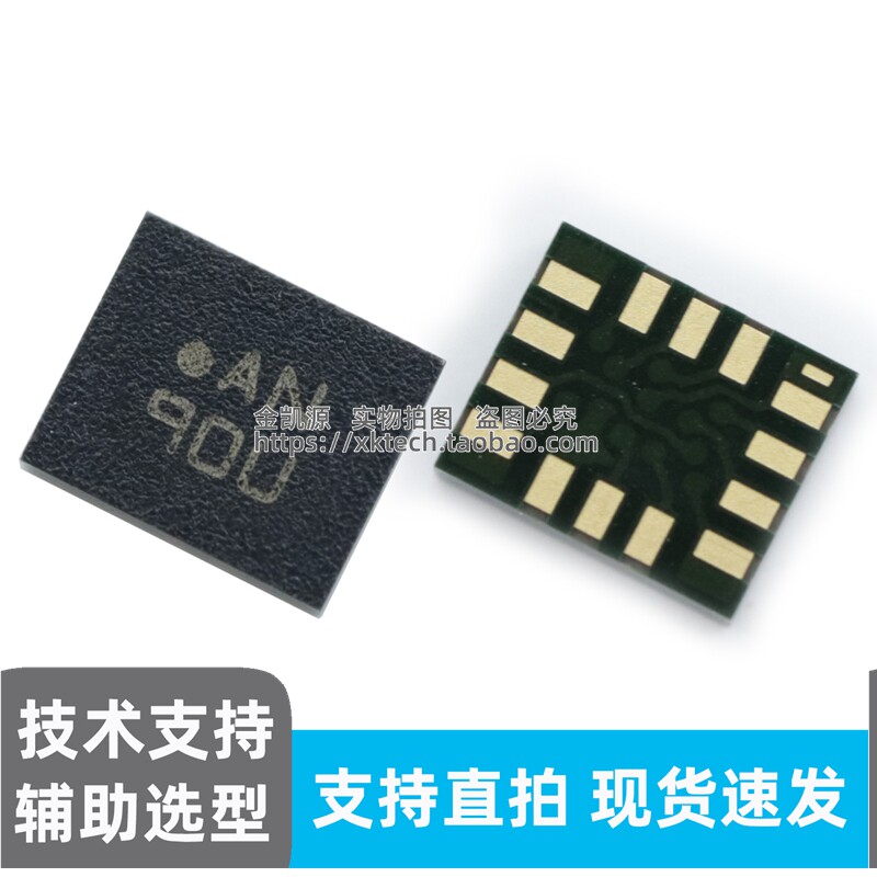 BMI323 LGA-14 6轴惯性测量单元IMU 加速度陀螺仪传感器 原装正品图片