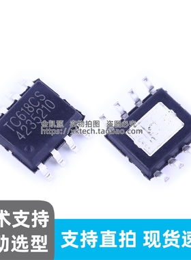 原装TC618CS ESOP-8单通道有刷直流电机内置功率驱动芯片现货直发