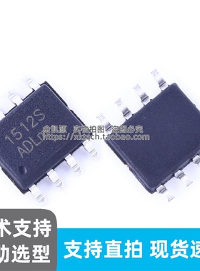 现货 正品TP1512-SR SOP-8 双CMOS运算低功耗稳定高精度放大器