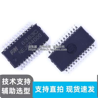 全新原装FM6363C SSOP-24LED显示屏恒流驱动芯片16通道高亮驱动IC