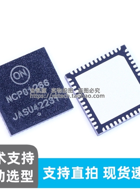 NCP81266AMNTXG NCP81266 QFN52 6+2相多相降压控制器电源管理