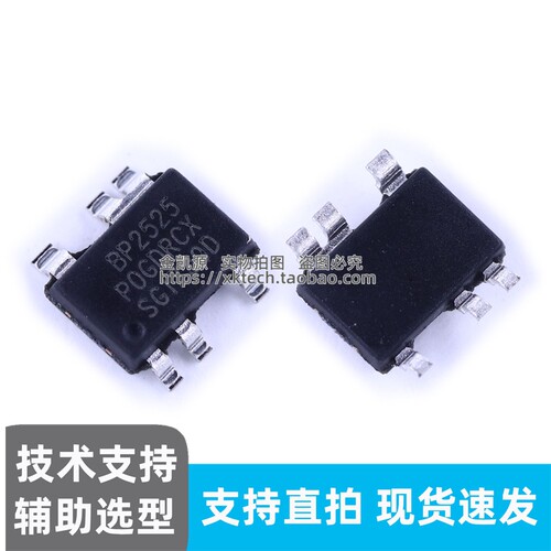 正品现货 BP2525D/B/F/AH SOT33-5 非隔离降压 AC/DC 恒压芯片