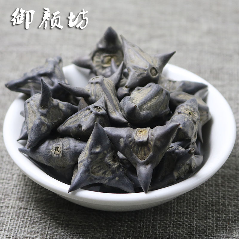 一斤包邮 菱角壳 500克 四