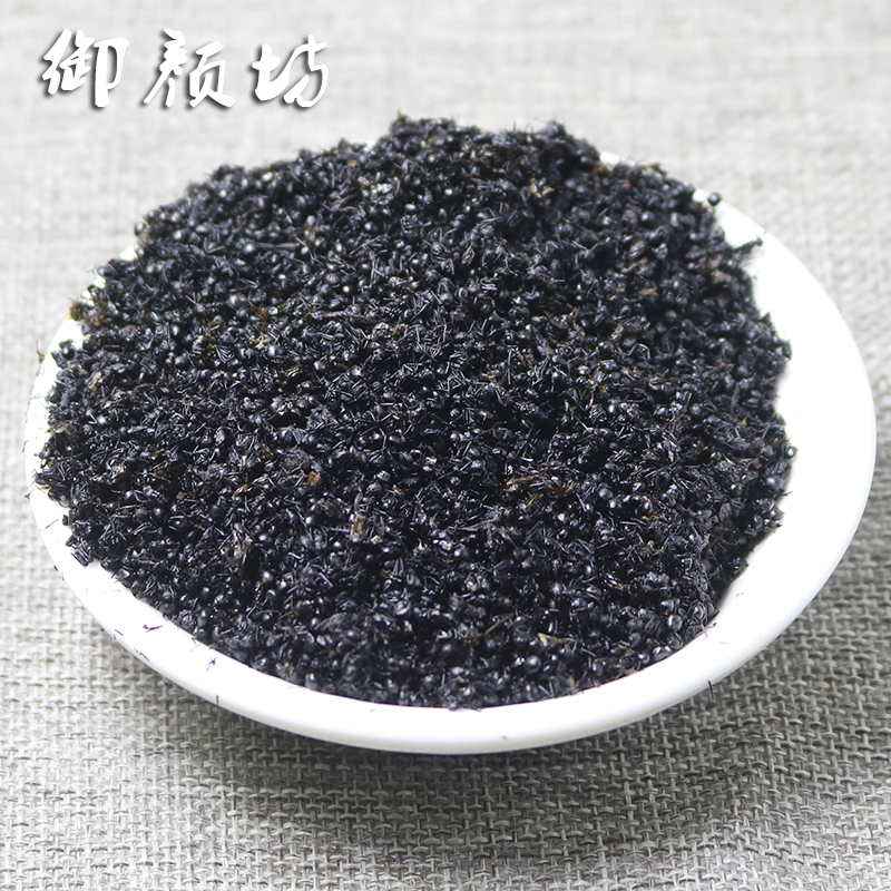 一斤包邮 大个黑蚂蚁500克 黑蚂蚁 干大 长白山红