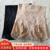 绿时代9903收腹裤 女塑形束腰收腹提臀瘦收小肚子强力塑身中腰内裤
