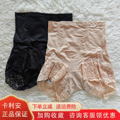一盒2条装 卡利安小蛮腰19813女式 中腰三角收腹提臀束身蕾丝打底裤