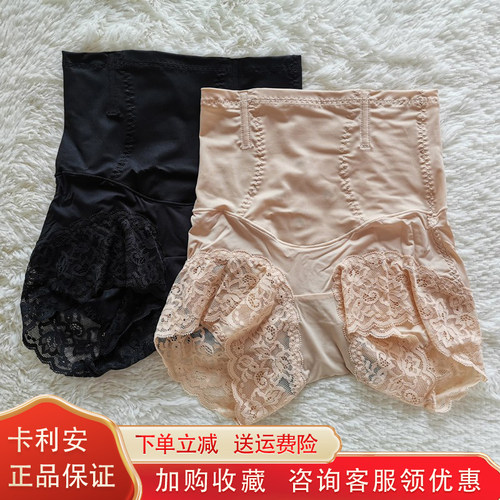 卡利安小蛮腰19813中腰提臀蕾丝