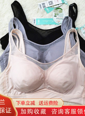 茜妮兰39109蚕丝养护内衣夏季光面无痕透气薄运动聚拢无钢圈文胸