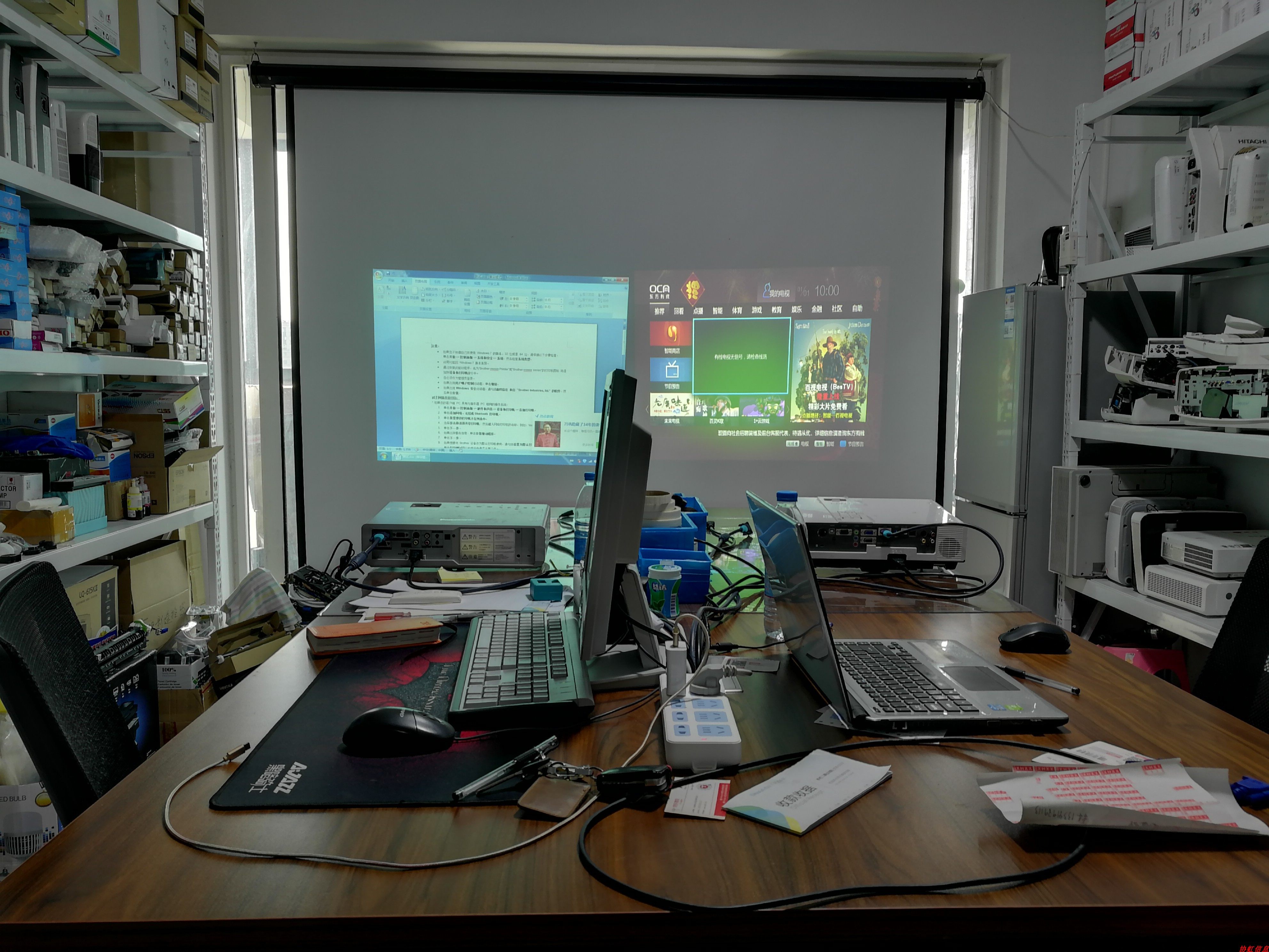 坚果p1/p2/p3/s1投影仪维修,投影仪寄修地址 g1/g2/g3投影仪维修