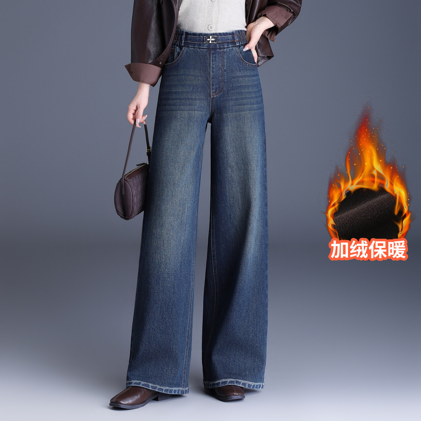 复古高腰阔腿牛仔裤女2026新款加绒保暖宽松显瘦遮肉加大码直筒裤