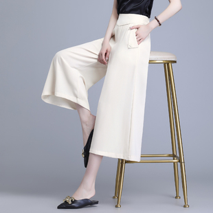 休闲裤 高腰V字收腹后腰松紧垂感八分裤 子 裙压褶裙裤 七分阔腿裤