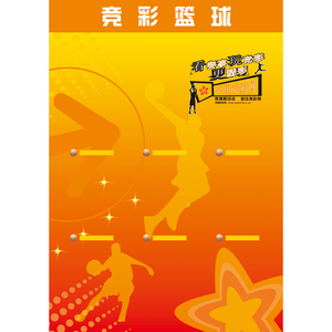 体育彩票店投注站用品竞猜宣传资料体彩彩票走势图竞彩蓝球海报