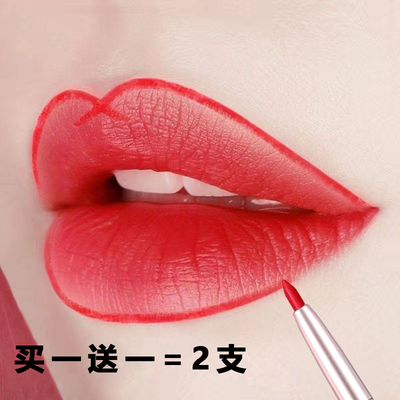 雅诗兰黧唇线笔防水持久不掉色官方旗舰店正品丰嘴唇笔2023新款