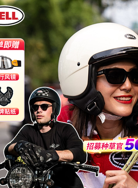 美国BELL复古头盔Scout AIR航空兵半盔哈雷四季摩托车男贝尔瓢盔