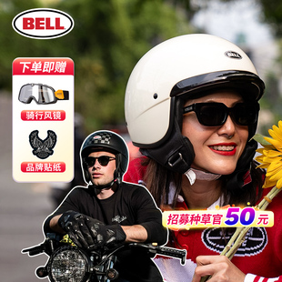 美国BELL复古头盔Scout 摩托车男贝尔瓢盔 AIR航空兵半盔哈雷四季