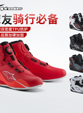 A星骑行靴FASTER-4摩托车防摔机车骑行鞋扭矩款四季休闲男女短靴