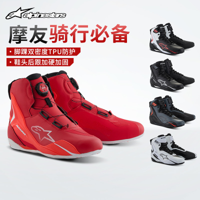 A星骑行靴FASTER-4四季boa短靴