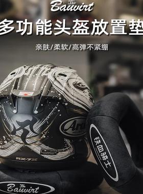 BVT头盔垫放置垫适用于arai头盔底座shoei头盔支撑垫托圈底座垫子