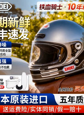 日本SHOEI头盔GLAMSTER巡航哈雷自由拿铁攀爬摩托车复古头盔全盔