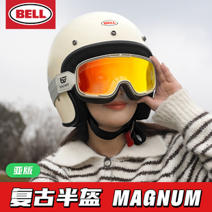 BELL马格南MAGNUM摩托车骑行安全帽男女四季通风半盔复古3/4头盔