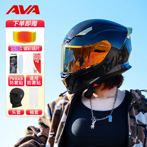 ava全盔赛盔街盔跑盔四季大尾翼