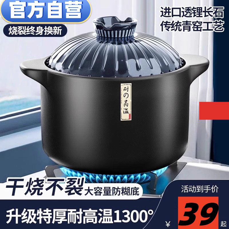 砂锅炖锅家用燃气耐高温干烧不裂陶瓷小沙锅煲煤气灶明火两用汤锅