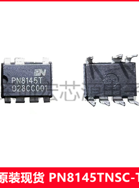 芯朋微智能电表白色家电10W开关电源芯片 PN8145TNSC-T1 DIP7