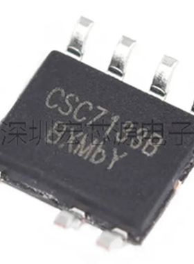 晶源微CSC7133B SOP7 全电压5.5W原边反馈控制电源管理芯片原装