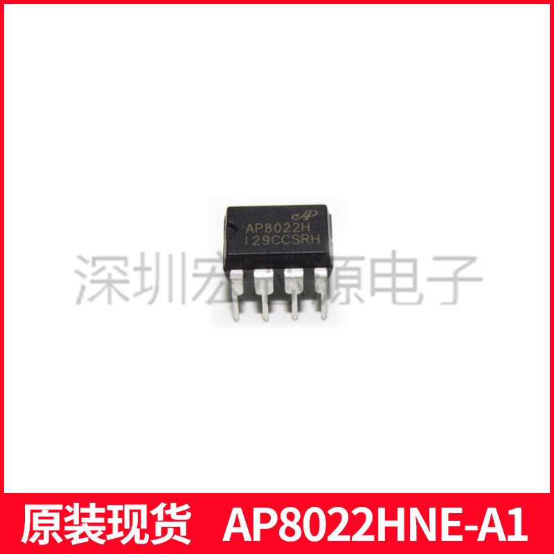 电磁炉小家电电源芯片芯朋微原装