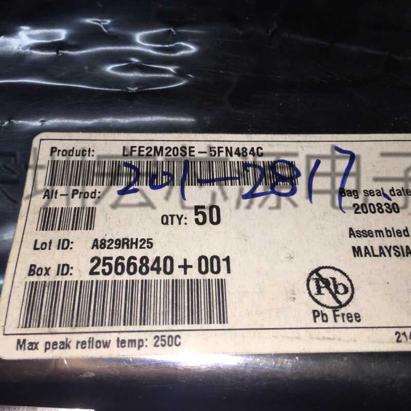 可编程门阵列LFE2M20SE-5FN484C