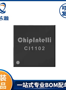 启英泰伦 CI1102  AI智能 QFN56L 智能语音芯片