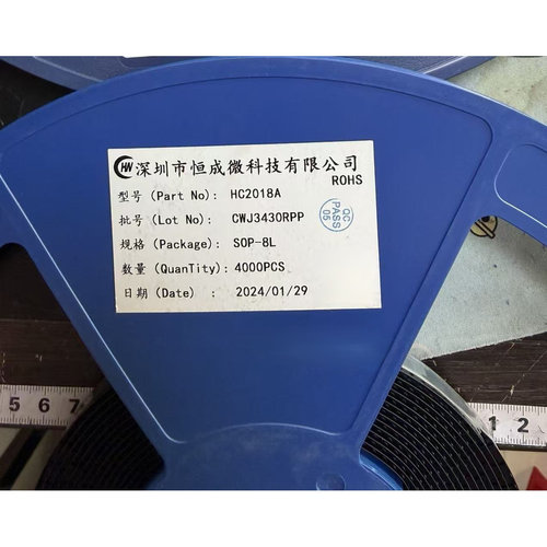 恒成微HC2018A SOP8 5V 2.4A 车充IC 带识别无外围贴片料车载芯片