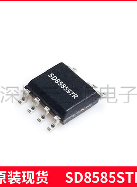 士兰微SD8585内置高压MOS原边控制开关电源芯片充电适配器SOP7
