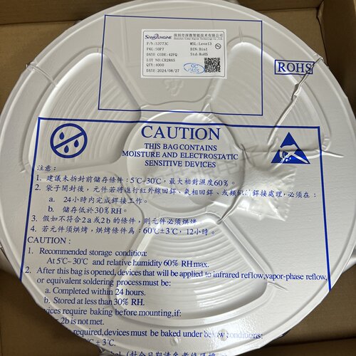 深微S3773C原边反馈5V1A电源芯片